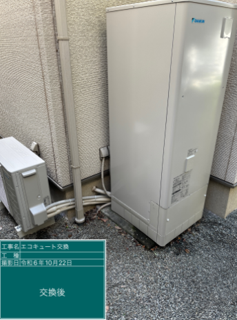 神奈川県川崎市 U様邸