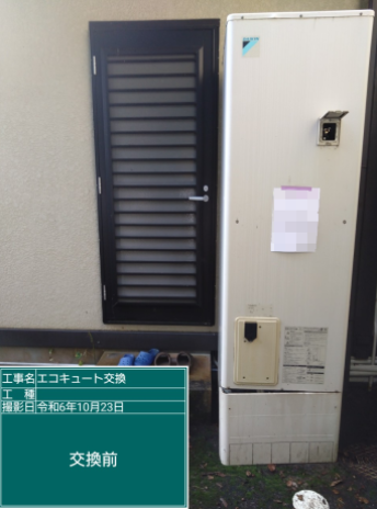 高知県高知市 K様邸