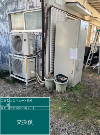 愛知県名古屋市 H様邸