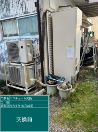 愛知県名古屋市 H様邸