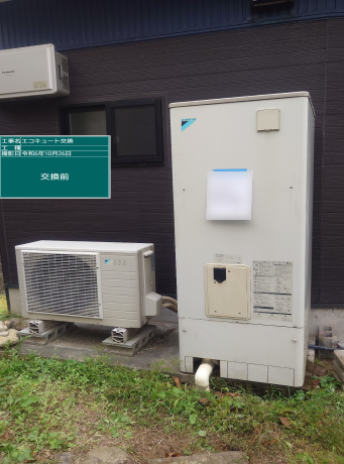 広島県安芸郡 K様邸
