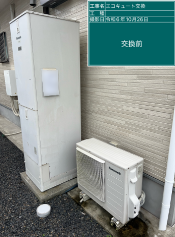 鹿児島県霧島市 A様邸