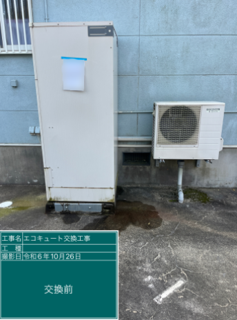 宮城県黒川郡 S様邸