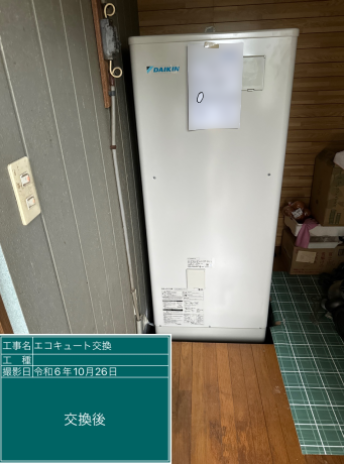 千葉県山武市 S様邸