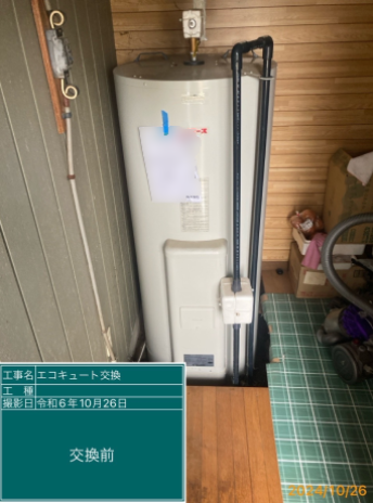 千葉県山武市 S様邸