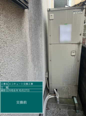 東京都昭島市 S様邸