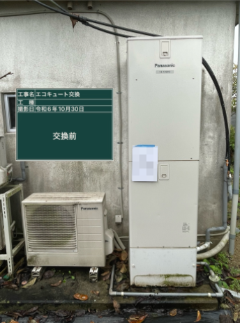 徳島県阿波市 N様邸