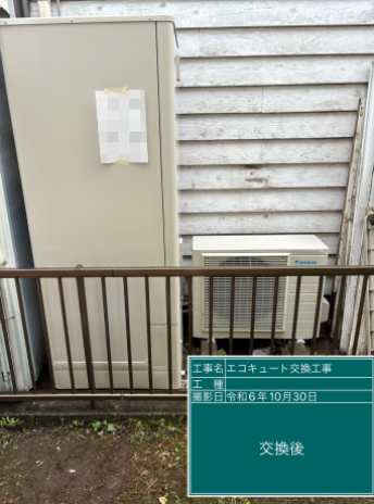 東京都町田市 N様邸