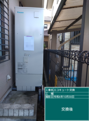 愛媛県松山市 W様邸