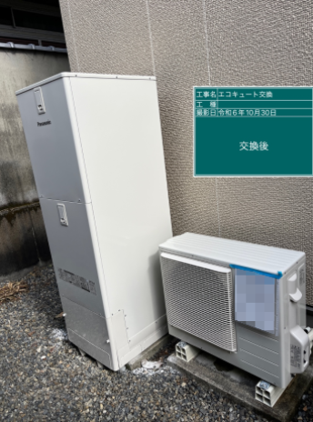 滋賀県大津市 N様邸
