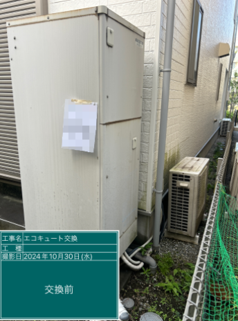 埼玉県さいたま市 S様邸