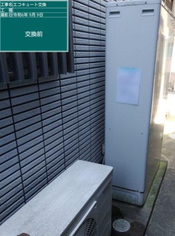 鹿児島県鹿児島市 N様邸