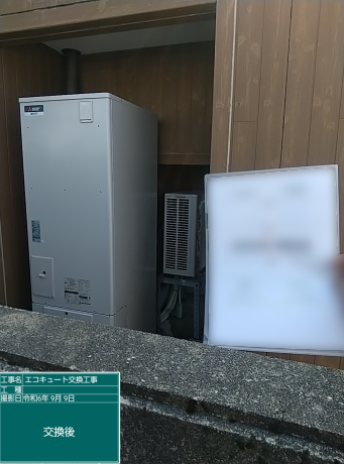 石川県金沢市 S様邸