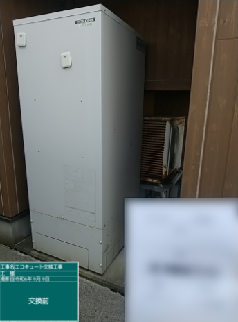 石川県金沢市 S様邸
