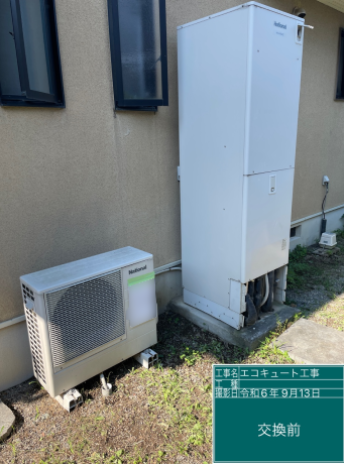 群馬県高崎市 M様邸