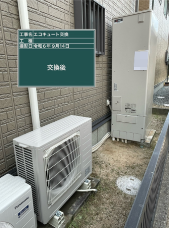 岡山県岡山市 K様邸