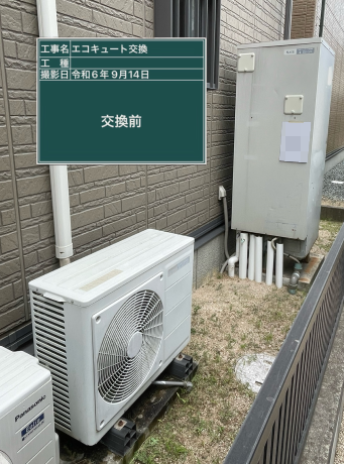 岡山県岡山市 K様邸
