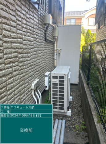 千葉県千葉市 I様邸