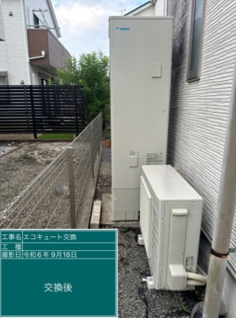 茨城県筑西市 S様邸