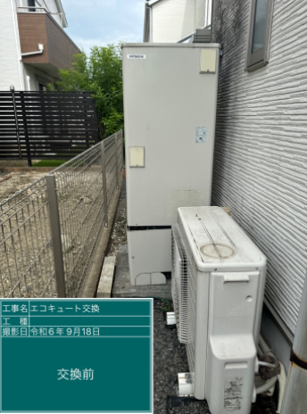 茨城県筑西市 S様邸