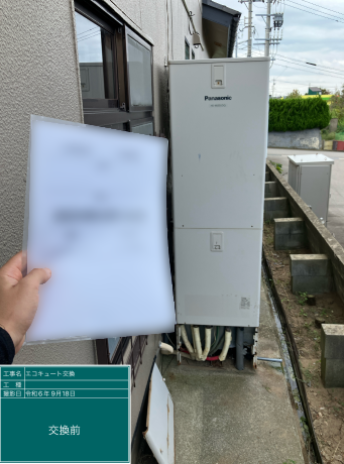 石川県かほく市 S様邸