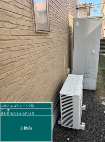 茨城県古河市 K様邸
