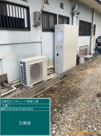 滋賀県大津市 M様邸