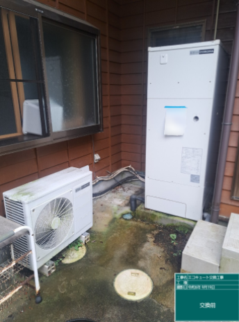 福島県いわき市 U様邸