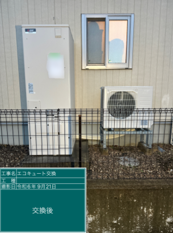 宮城県岩沼市 H様邸