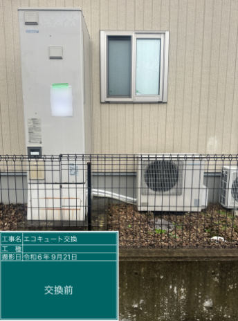 宮城県岩沼市 H様邸