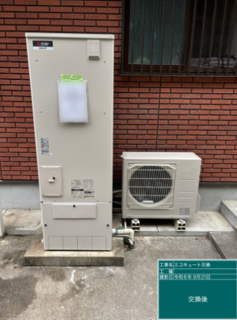 福岡県嘉麻市 A様邸
