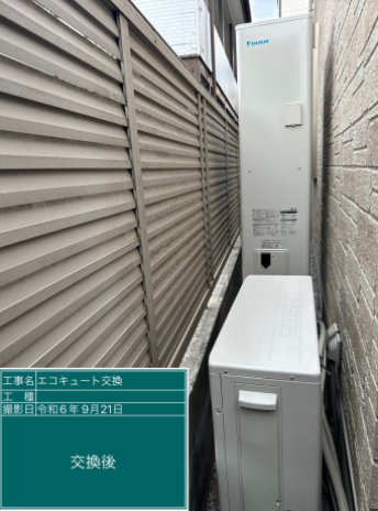 千葉県柏市 T様邸