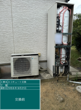千葉県香取市 T様邸