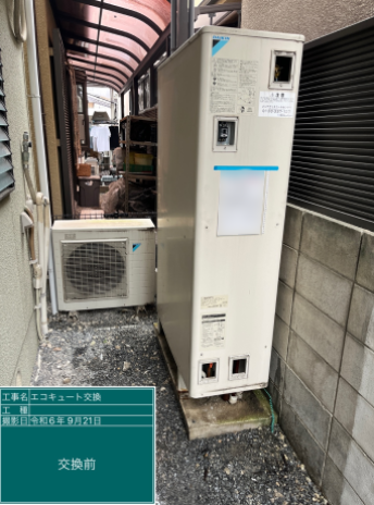 京都府長岡京市 Y様邸