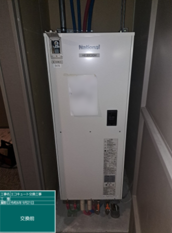 宮城県仙台市 T様邸