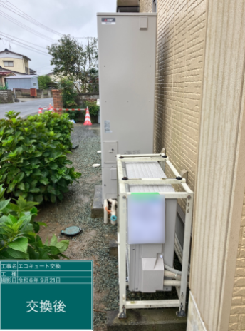宮城県遠田郡 H様邸