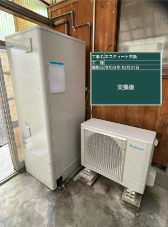 愛媛県南宇和郡 O様邸