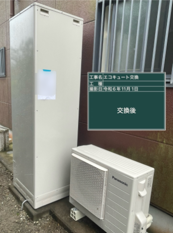 愛媛県南宇和郡 S様邸