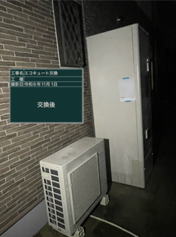 香川県坂出市 Y様邸