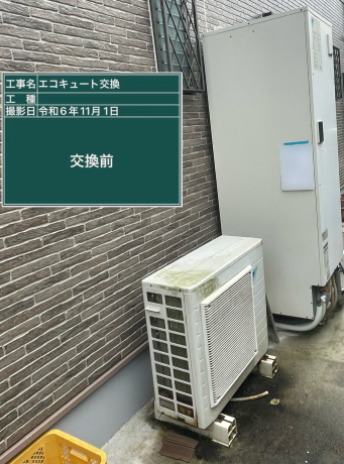 香川県坂出市 Y様邸