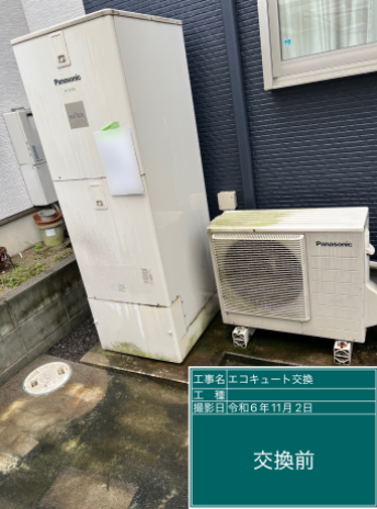 岐阜県岐阜市 M様邸