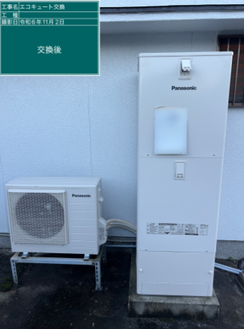 鹿児島県鹿児島市 A様邸