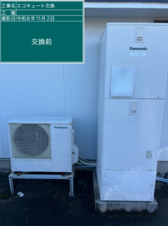 鹿児島県鹿児島市 A様邸