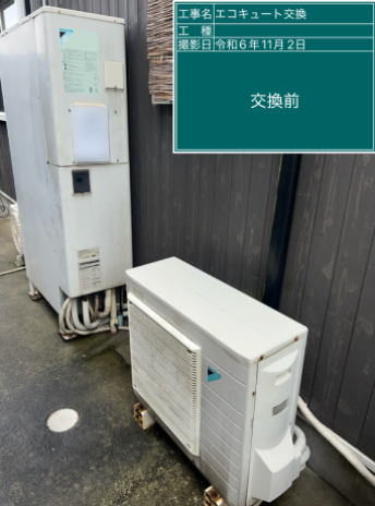 鹿児島県鹿児島市 F様邸
