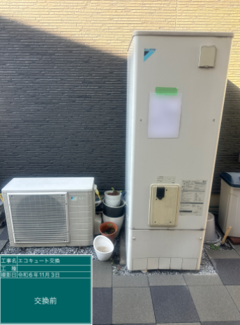 千葉県千葉市 H様邸