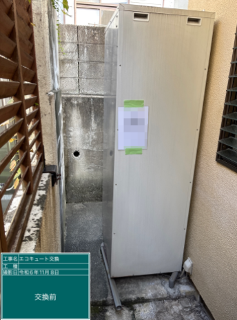 大分県別府市 S様邸