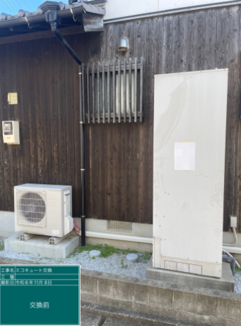 福岡県福岡市 Y様邸