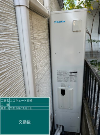 埼玉県さいたま市 I様邸
