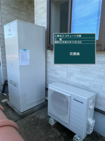 広島県山県郡 O様邸
