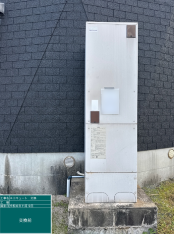 福岡県遠賀郡 S様邸